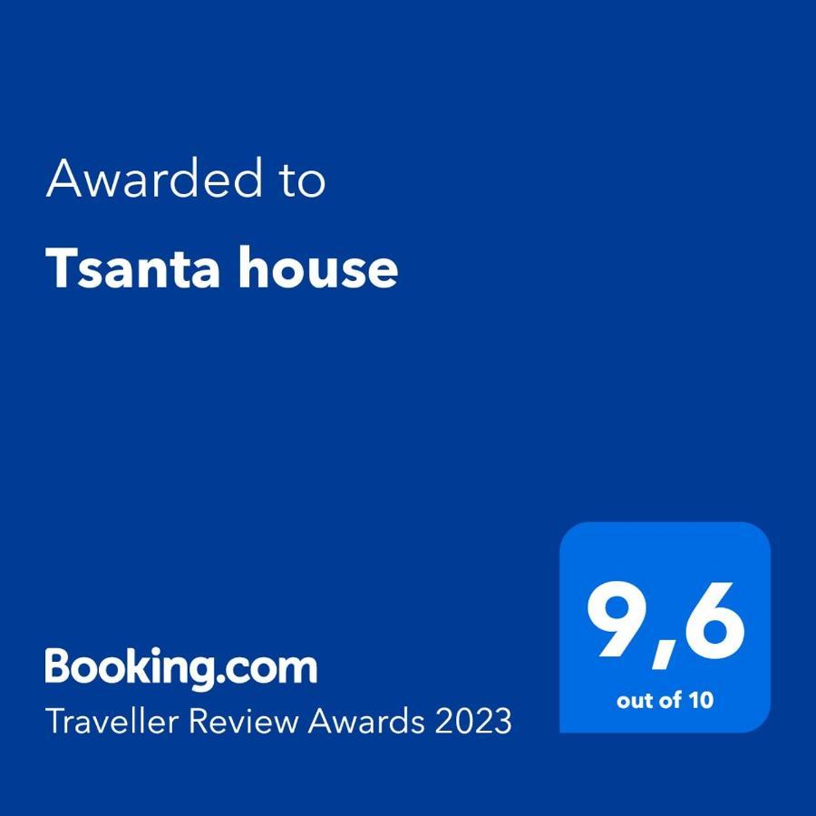 Дом отдыха Tsanta House